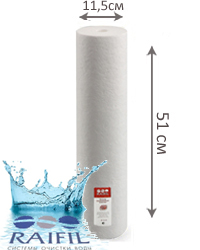 �������� ���������������� Raifil SC-20-BP-5 BB20, 5 ��� (Big Blue 20)